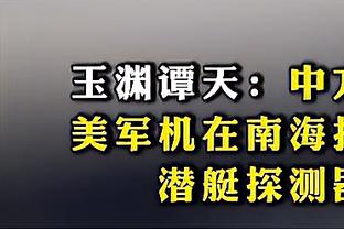 阻力重重❌黄潜、瓦伦等11支西班牙球队联合西甲，发声抵制欧超